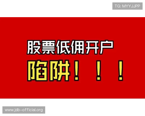 欧博网站开户注意事项:常见问题解答及避免开户过程中遇到的陷阱 欧博网站开户注意事项:常见问题解答及避免开户过程中遇到的陷阱