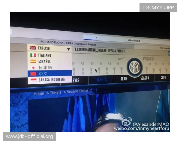 米兰球票购买指南：如何轻松获取心仪比赛的入场券