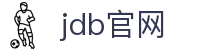 jdb官网 - (中国)温州jdb官网科技有限公司欢迎您娱乐体验